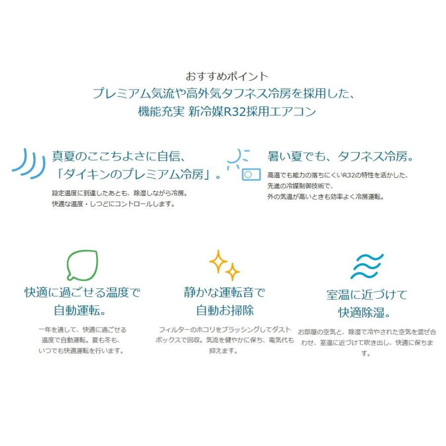 ★11時間以内発送★美品 DAIKIN/ダイキン ルームエアコン 14畳用 4.0kW S40STFXV-W-SET ホワイト 室外電源タイプ 200V用 エアコン設置工事不可 【AAA1521191464】(54816円)