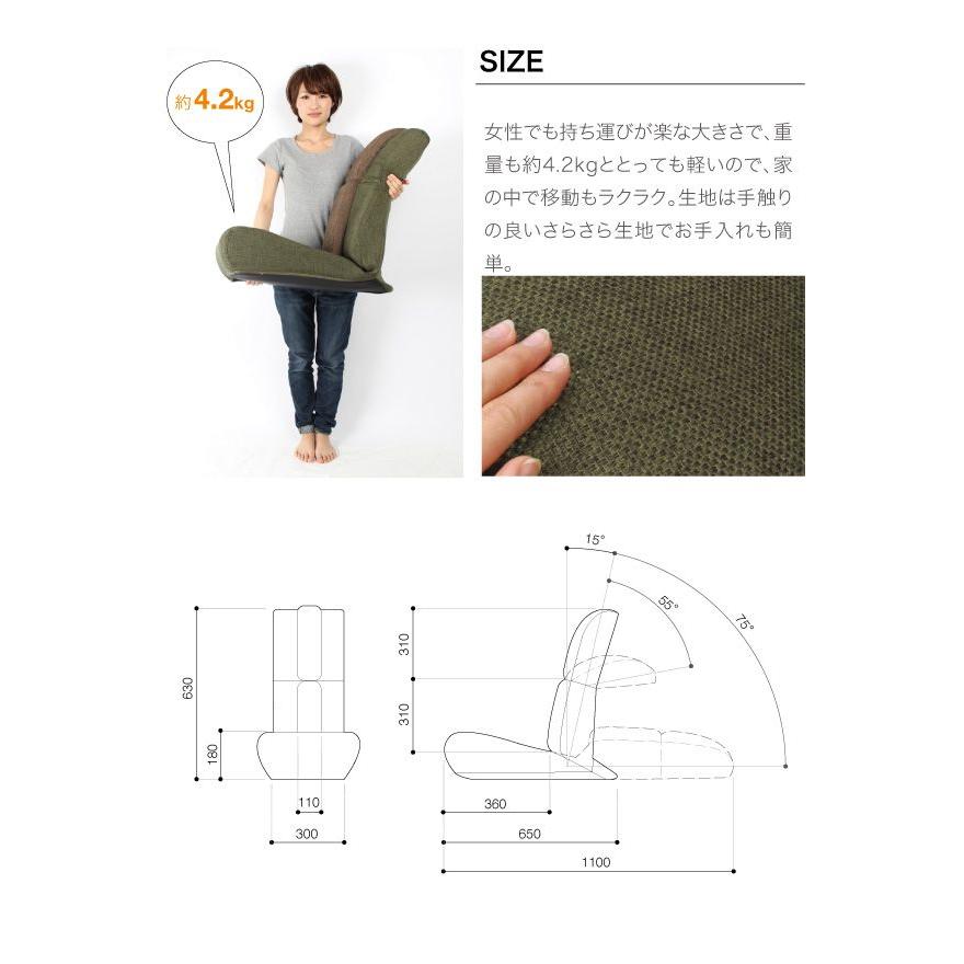 波多野式骨盤ストレッチチェア 座椅子 リクライニング 全身ストレッチ 腰痛 骨盤矯正 骨盤ダイエット 背すじ リコメン堂 通販 Paypayモール