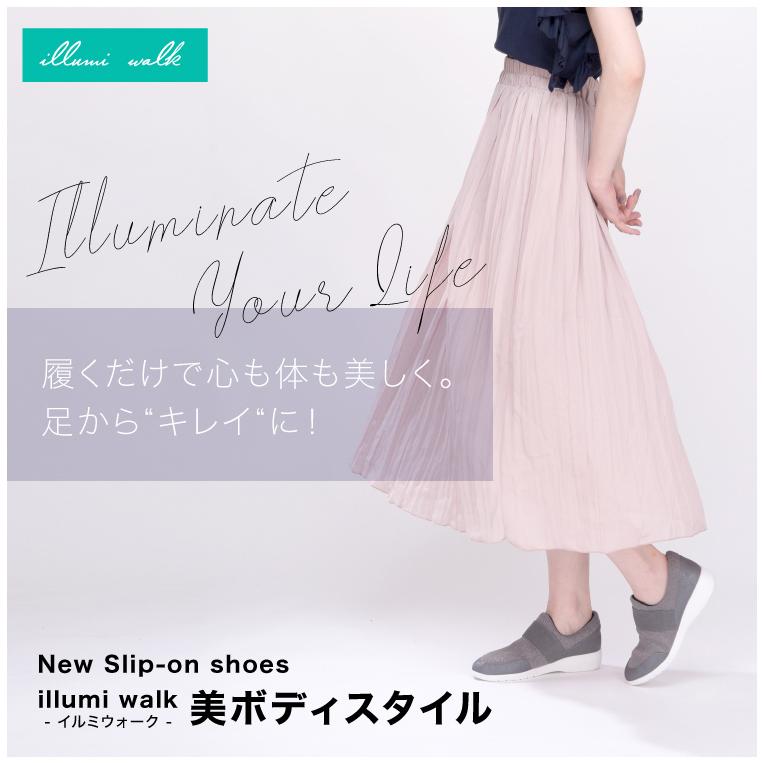 illumi walk 美ボディスタイル スリッポン 歩きやすい 3E ウォーキング