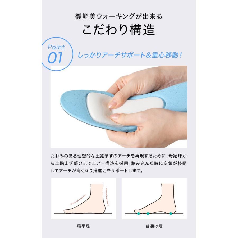 illumi walk 美ボディスタイル スリッポン 歩きやすい 3E ウォーキング