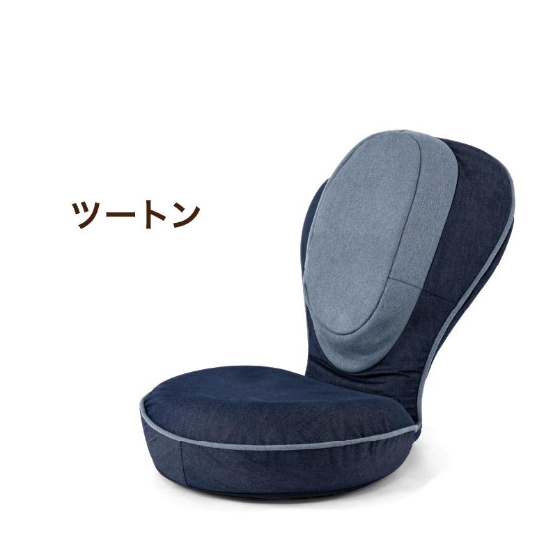 背筋がGUUUN美姿勢座椅子 インディゴスタイル 椅子 座椅子 チェア 姿勢 ゲーミング ストレッチ 骨盤サポート 角度調整 カバー洗濯可能 | ブランド登録なし | 03