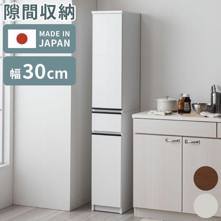 ブランド登録なし - 細長い切口納める 幅30 国産 大川調度品 半為し終える品 白いこと鏡面 赤銅色肌理 唐鋤ま納める ランドリーチェスト 御厨子所ゲーム盤 かっこ良い 代引不可 家具、インテリア-チェスト、タンス-チェスト、衣類収納