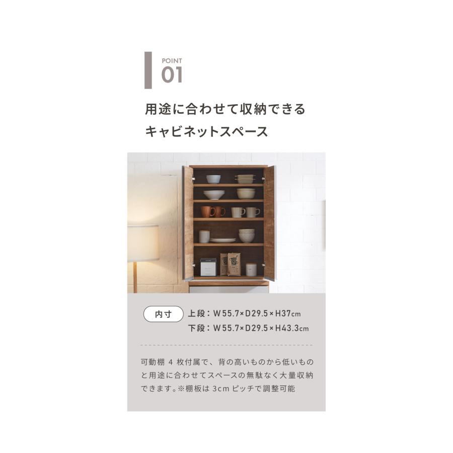 【～7月26日】食器棚 幅60cm 大川家具 日本製 食器棚 キッチン収納 幅60cm 高さ180cm 奥行45cm ハイタイプ 大容量