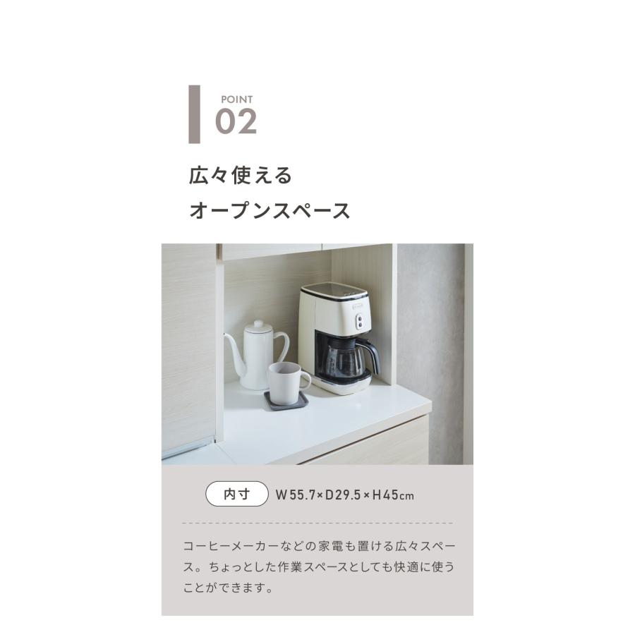 食器棚 キッチン収納 幅60cm 高さ180cm 奥行45cm ハイタイプ 国産 完成品 大川家具 日本製 キッチンボード 収納 フルオープンレール 大容量 代引不可