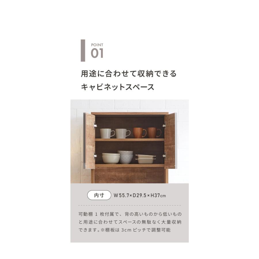 食器棚 キッチン収納 幅60cm 高さ180cm 奥行45cm ハイタイプ 国産 完成