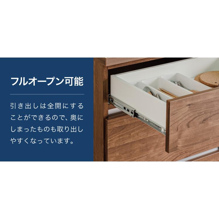 食器棚 キッチンボード 幅60 ハイタイプ 国産 完成品 大川家具 キッチン 収納 ブラウン ホワイト 木目 白 防汚加工 フルオープンレール 日本製 代引不可｜recommendo｜12