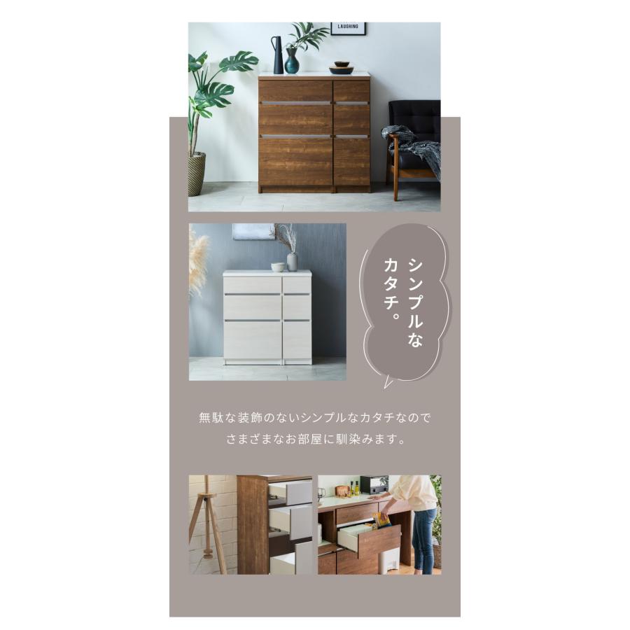 キッチンカウンター 90 幅90cm 高さ93cm 引き出し3杯 完成品 国産 日本