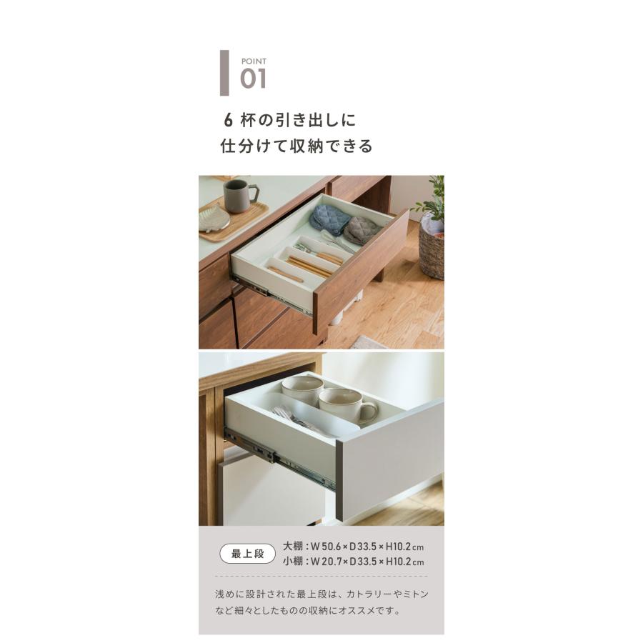 キッチンカウンター 90 幅90cm 高さ93cm 引き出し3杯 完成品 国産 日本