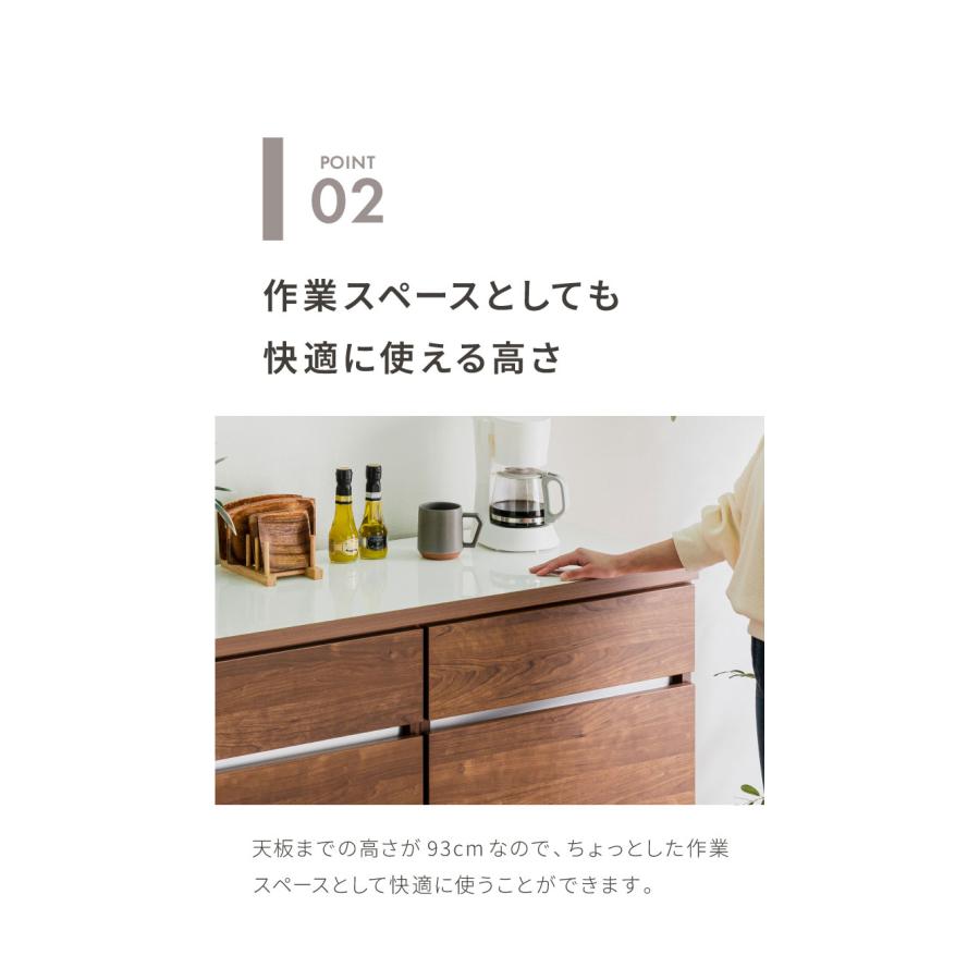 キッチンカウンター 150 幅150cm 高さ93cm 完成品 国産 日本製 大川