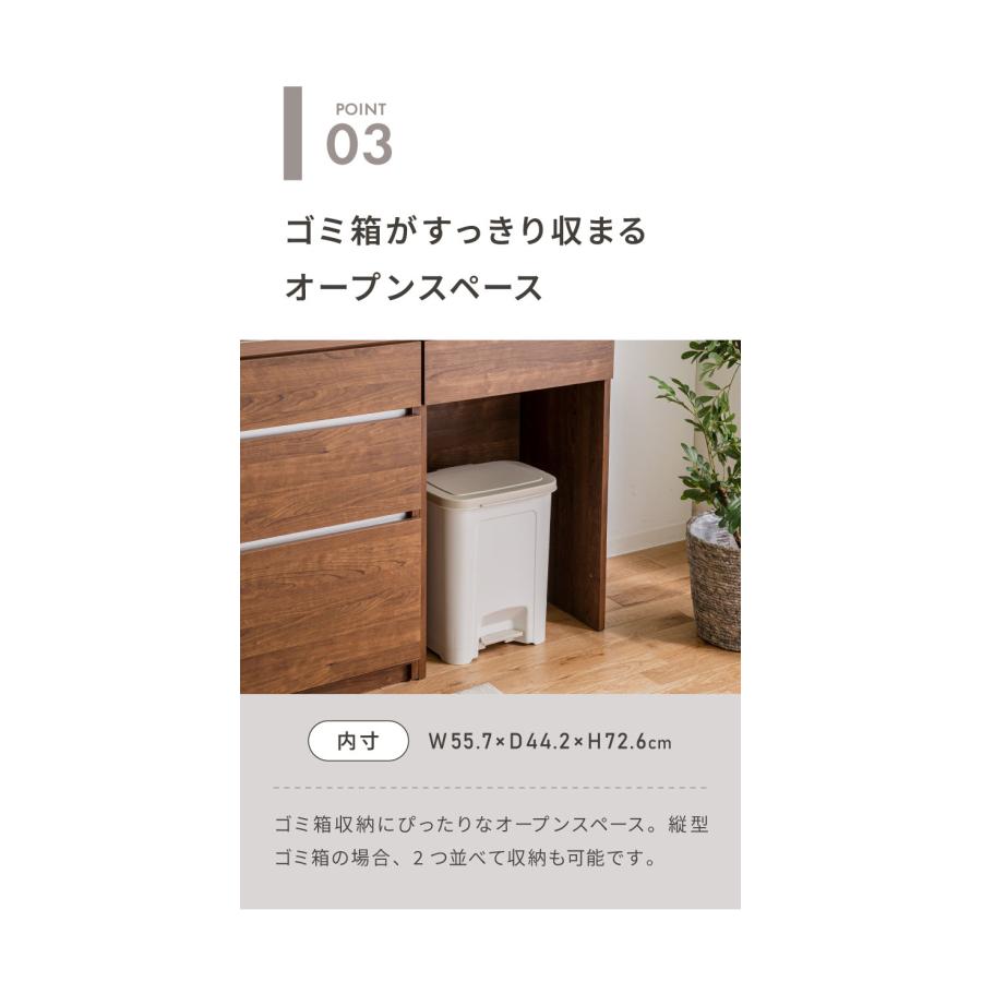 キッチンカウンター 90 幅90cm 高さ93cm ダストボックス ゴミ箱 完成品