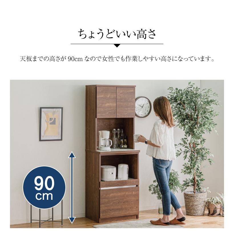 国産 大川家具　キッチン収納 幅60cm 食器棚 レンジ台 完成品 食器棚 レンジ台 幅60 ハイタイプ 国産 完成品 大川家具