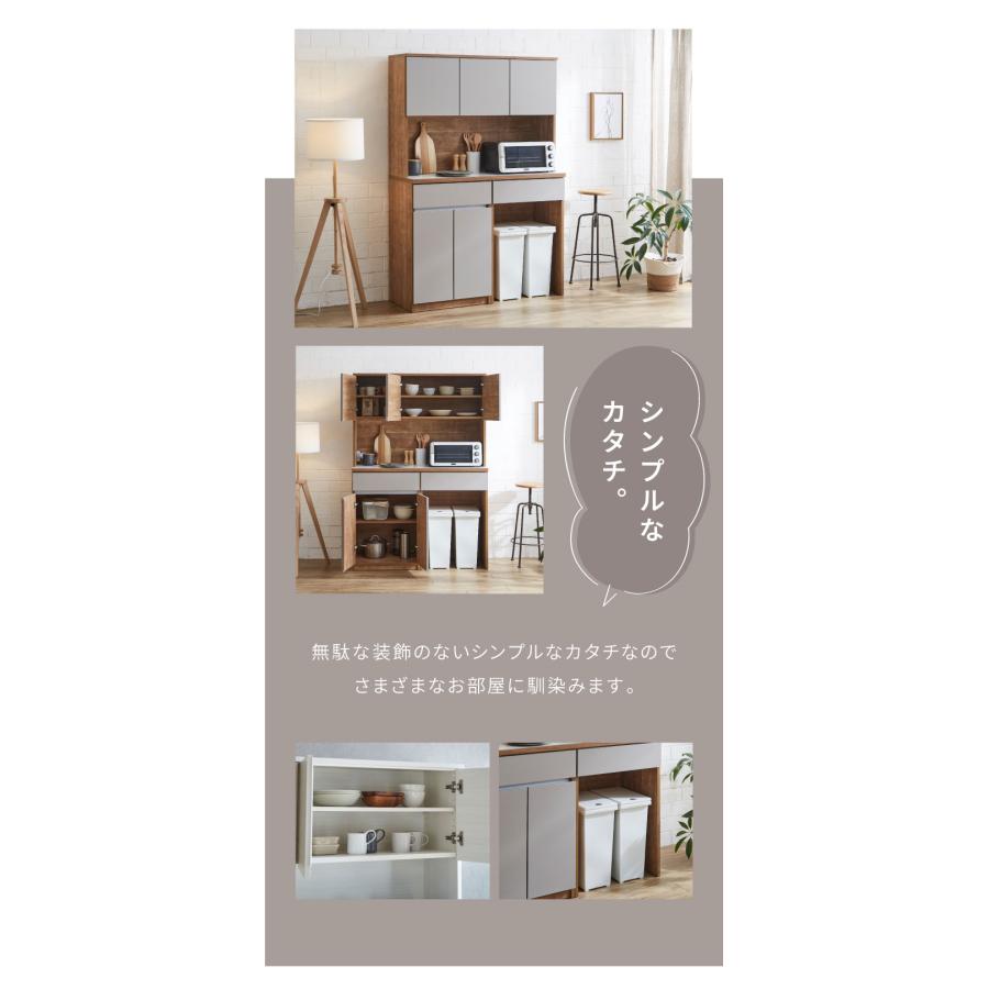 【コンテナ保管】【展示品・未使用品】食器棚 キッチン収納 120×45×180 食器棚 キッチン収納 幅120cm 高さ180cm 奥行45cm 開梱設置付き ハイ