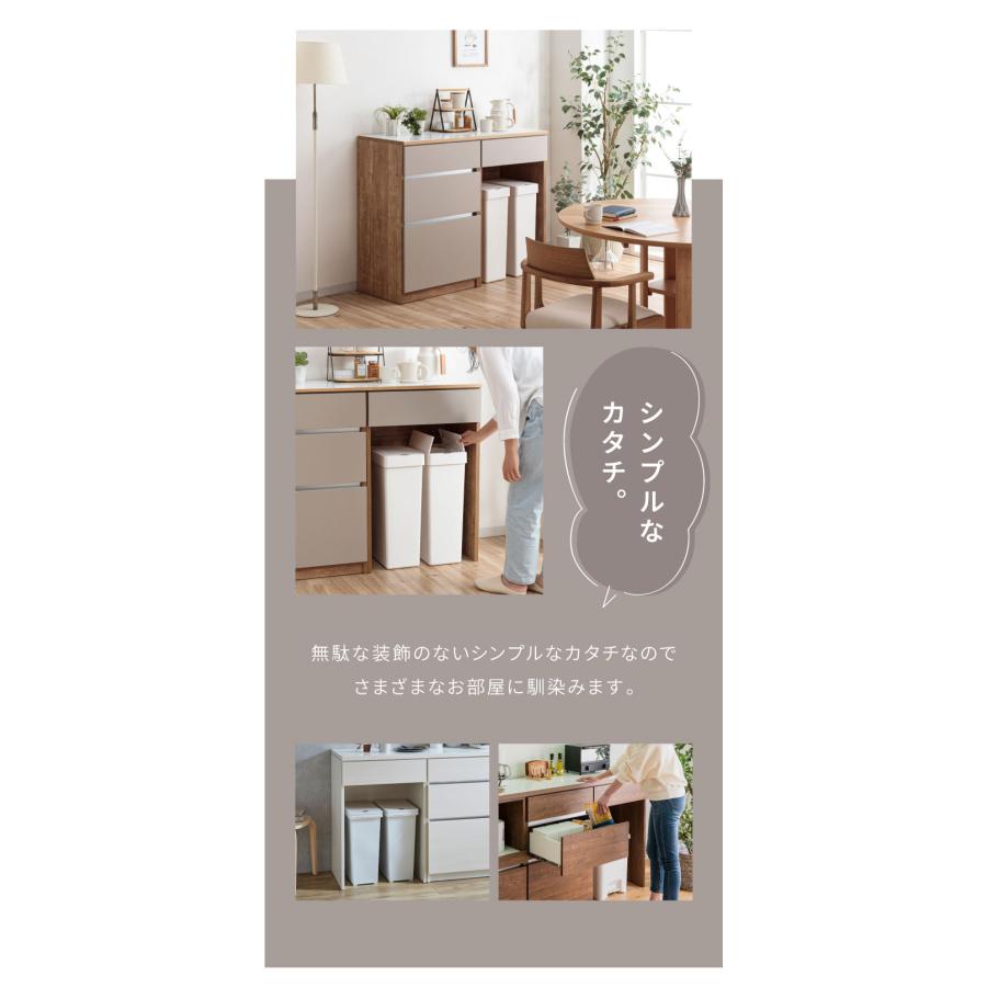 キッチンカウンター 120 幅120cm 奥行45cm 高さ93cm 食器棚 完成品