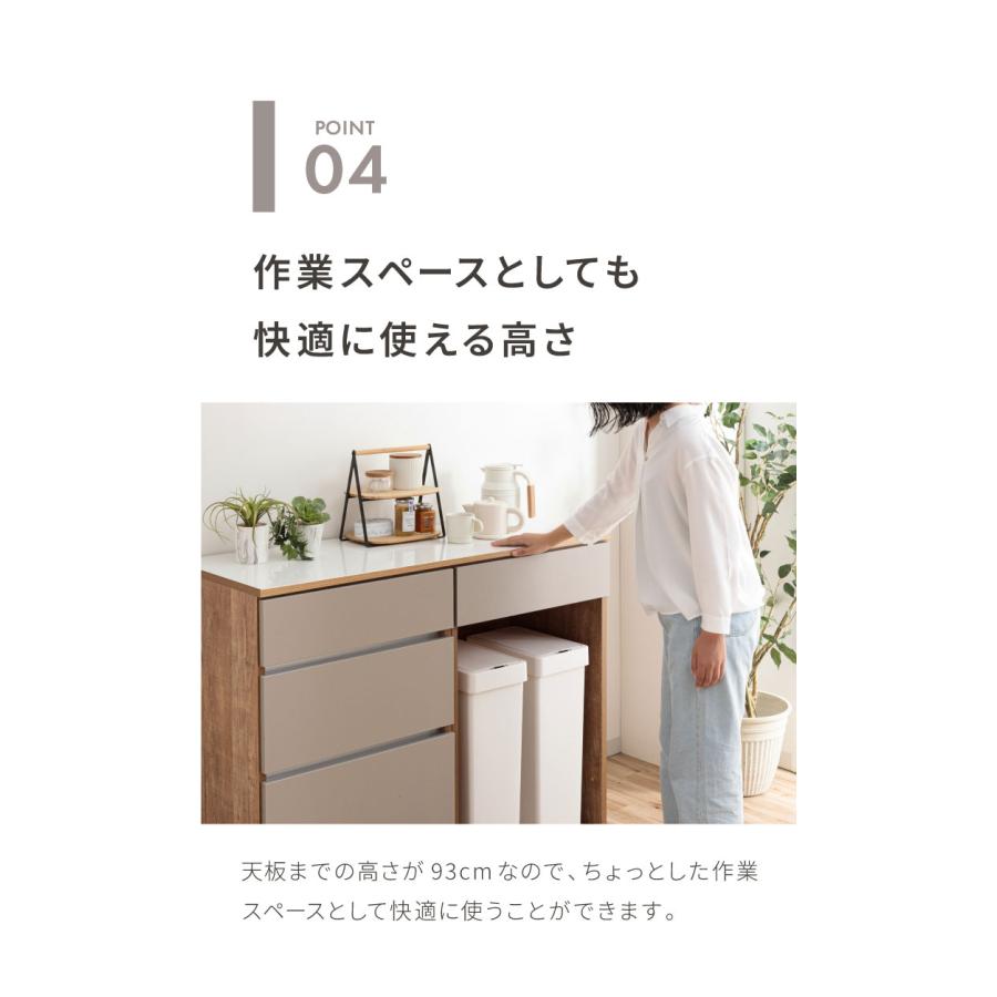 キッチンカウンター 120 幅120cm 奥行45cm 高さ93cm 食器棚 完成品