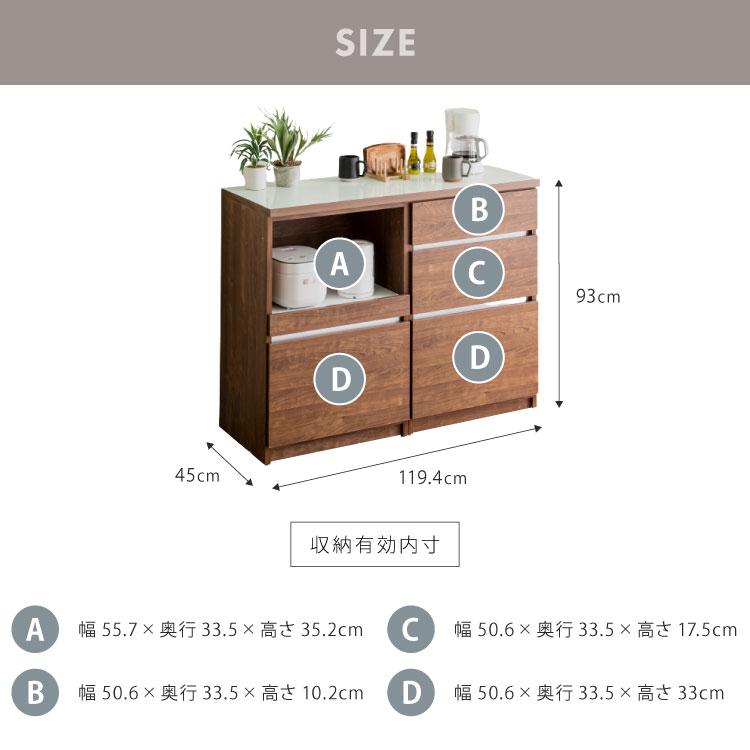 キッチンカウンター 120 幅120 高さ93 引き出し3杯 オープンスライド