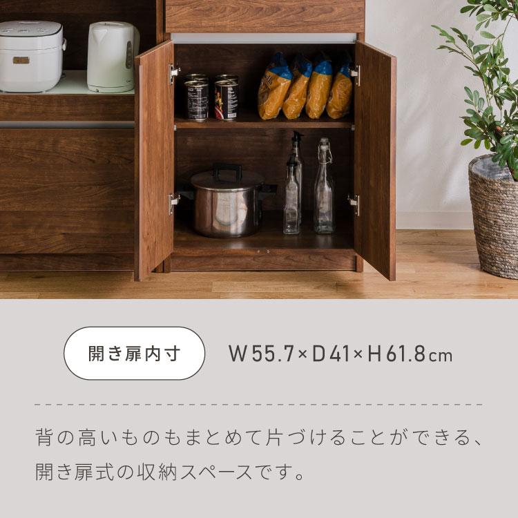 キッチンカウンター 120 幅120 高さ93 開き扉 オープンスライド キッチンカウンター 120 幅120 高さ93 開き扉 オープンスライド