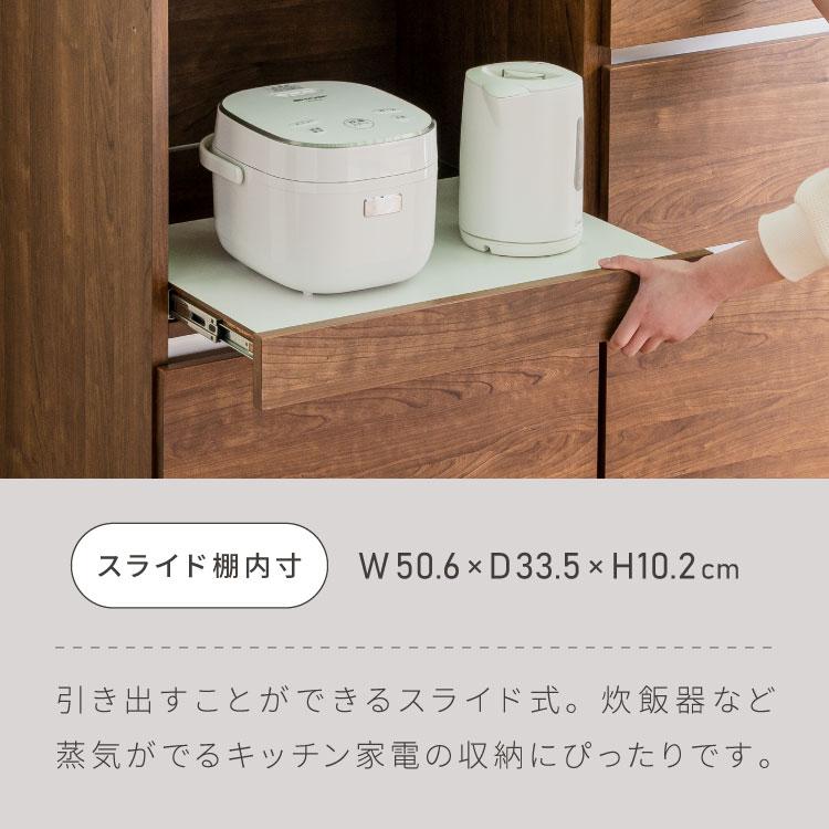 キッチンカウンター 120 幅120 高さ93 開き扉 オープンスライド 完成品