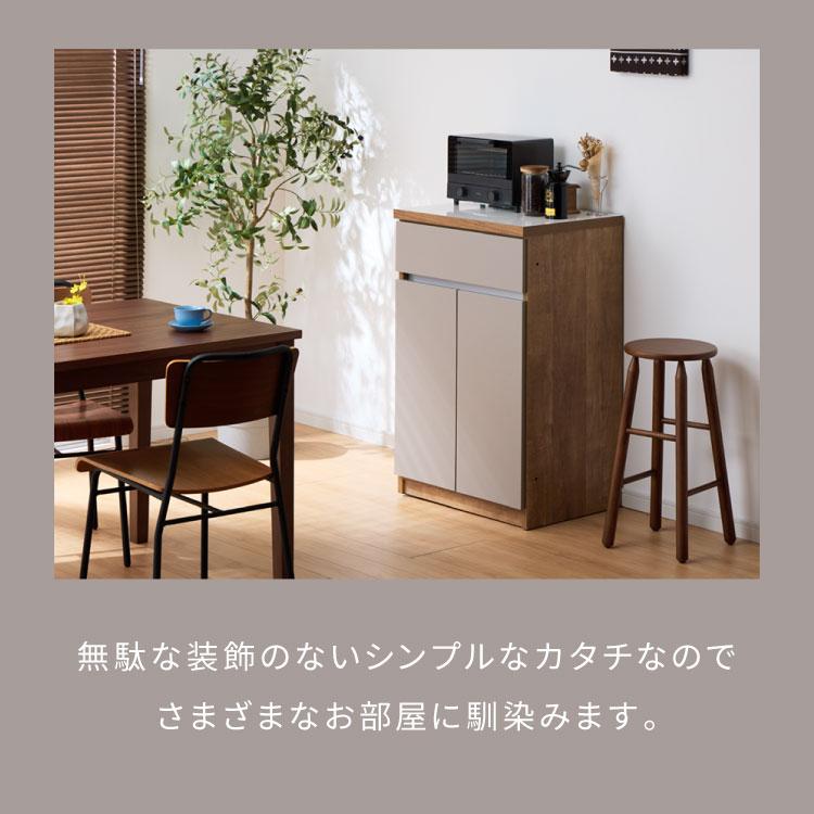 大川家具 木製キッチンカウンター 食器棚 開梱設置付] 幅93cm 引き戸 食器棚 ブラウン 茶色 タモ材 ガラス 木製