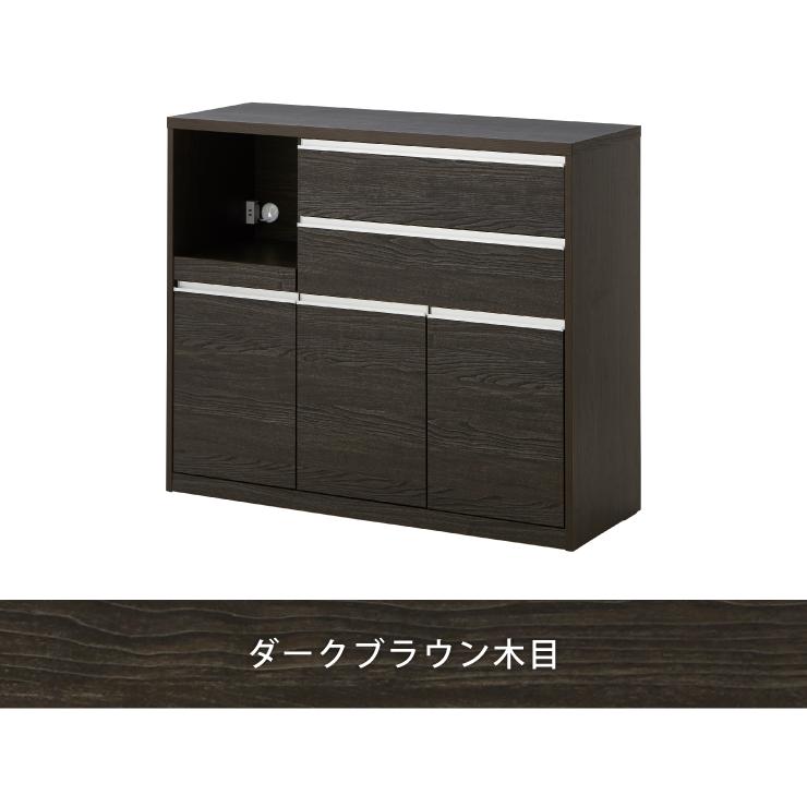 リコメン堂 国産 大川家具 完成品 キッチンカウンター 幅120cm レンジ