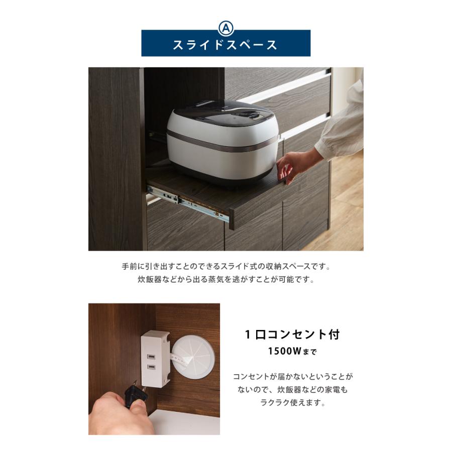 リコメン堂 国産 大川家具 完成品 キッチンカウンター 幅120cm レンジ