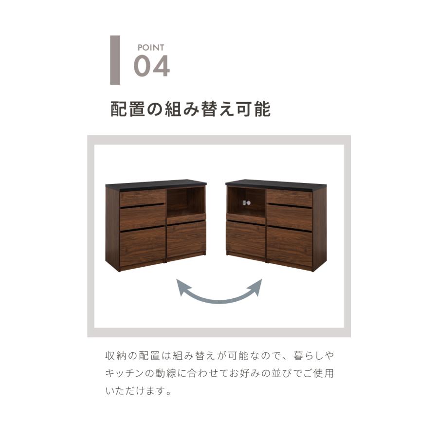 食器棚 キッチンカウンター 開梱設置無料 幅120cm 日本製 国産 引出
