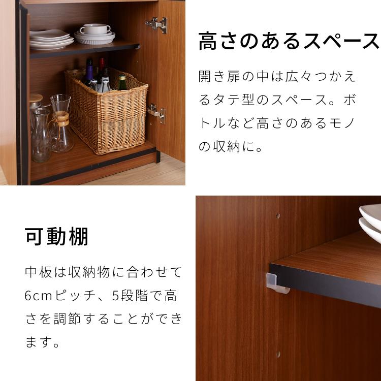 大川家具ドットコム キッチン収納 完成品 日本製 大川家具 開梱
