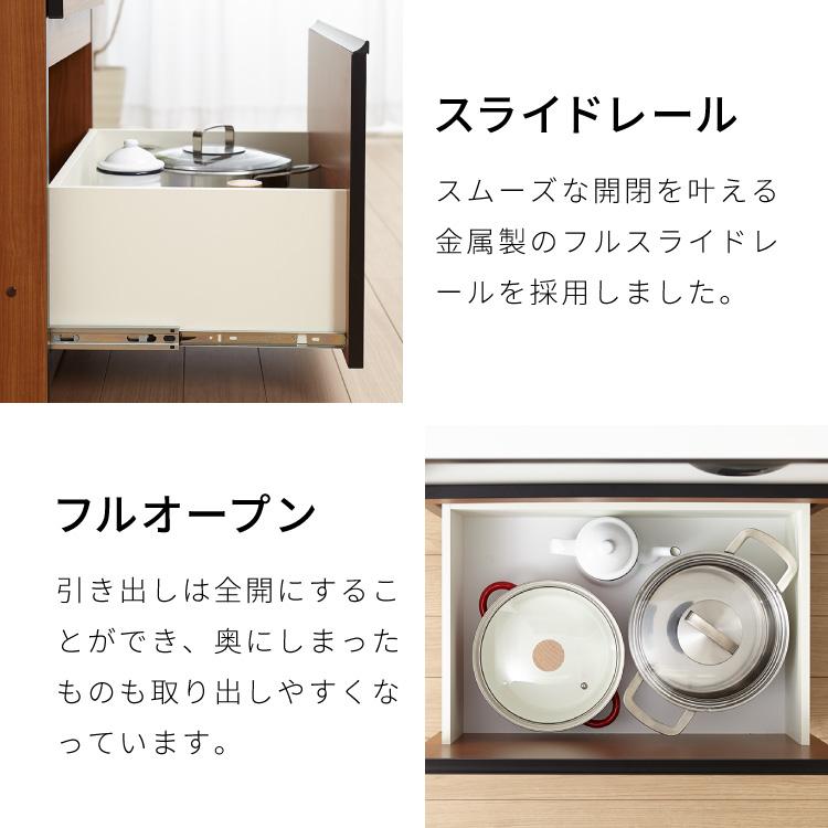 大川家具ドットコム キッチン収納 完成品 日本製 大川家具 開梱