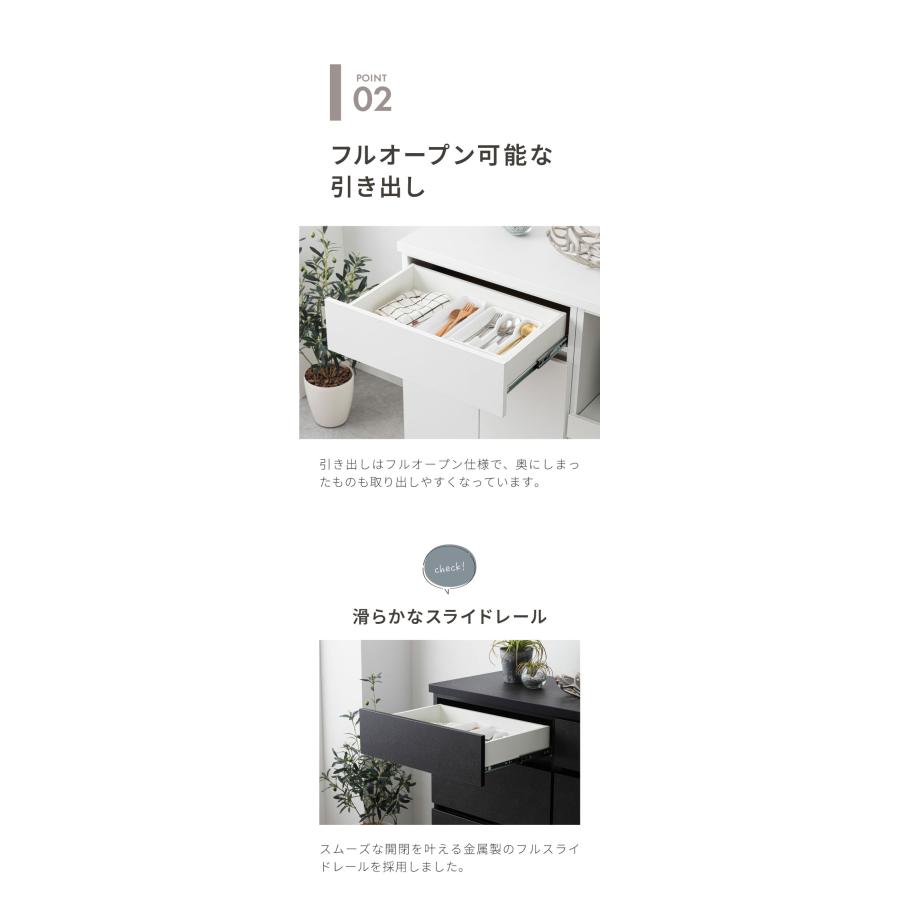 食器棚 キッチンカウンター 開梱設置無料 幅180cm 日本製 国産 引出6杯