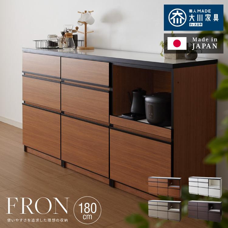 大川家具ドットコム（オオカワカグドットコム） キッチンカウンター