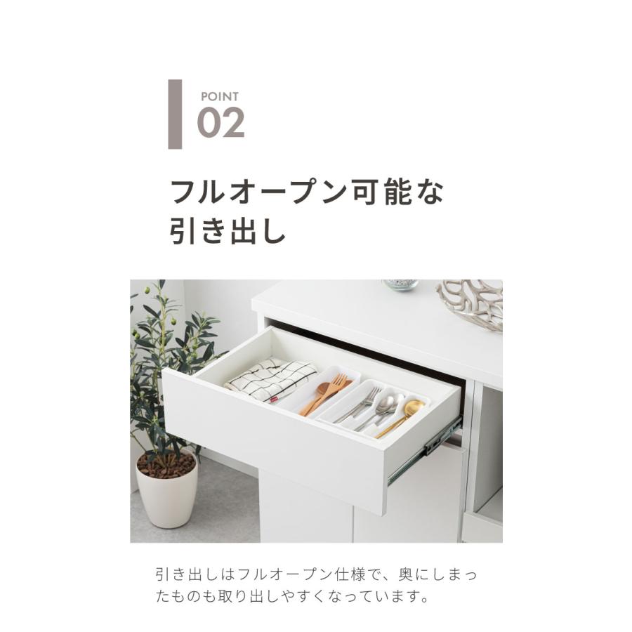 食器棚 キッチンカウンター 開梱設置無料 幅180cm 日本製 国産 引出