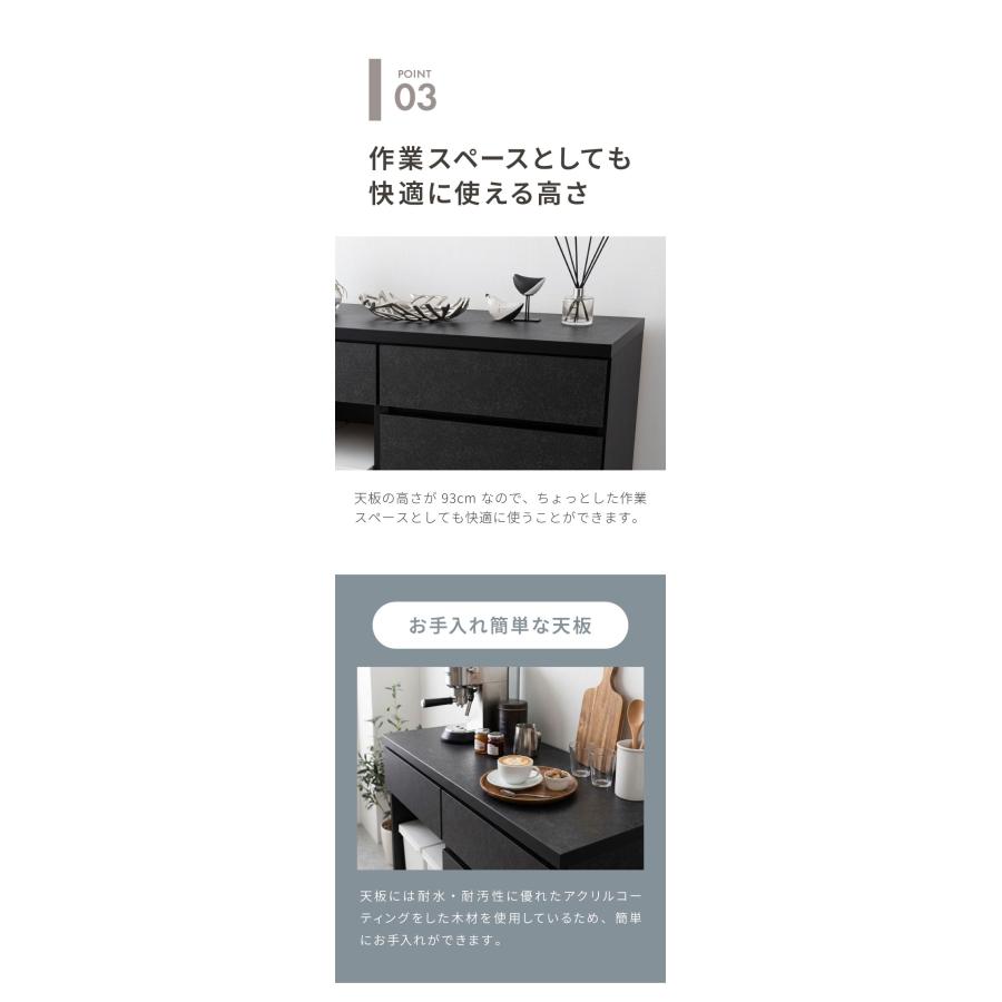 食器棚 キッチンカウンター 開梱設置無料 幅180cm 日本製 国産 引出