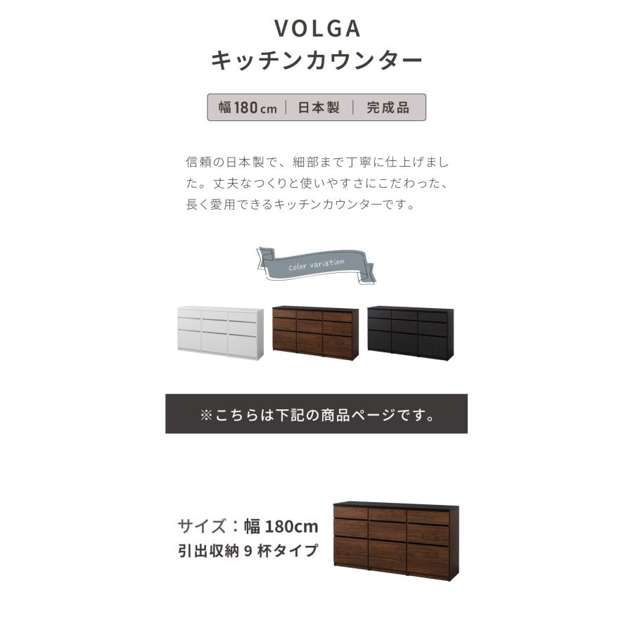 食器棚 キッチンカウンター 開梱設置無料 幅180cm 日本製 国産 引出