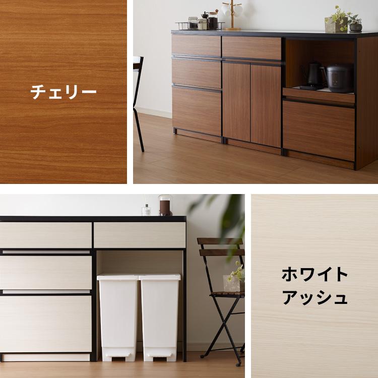 キッチンカウンター 180 完成品 FRON180 引き出し収納×3 間仕切り 背面