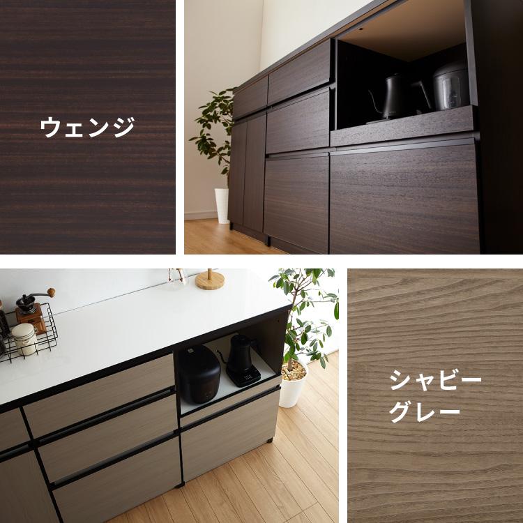 キッチンカウンター 180 完成品 FRON180 引き出し収納×3 間仕切り 背面