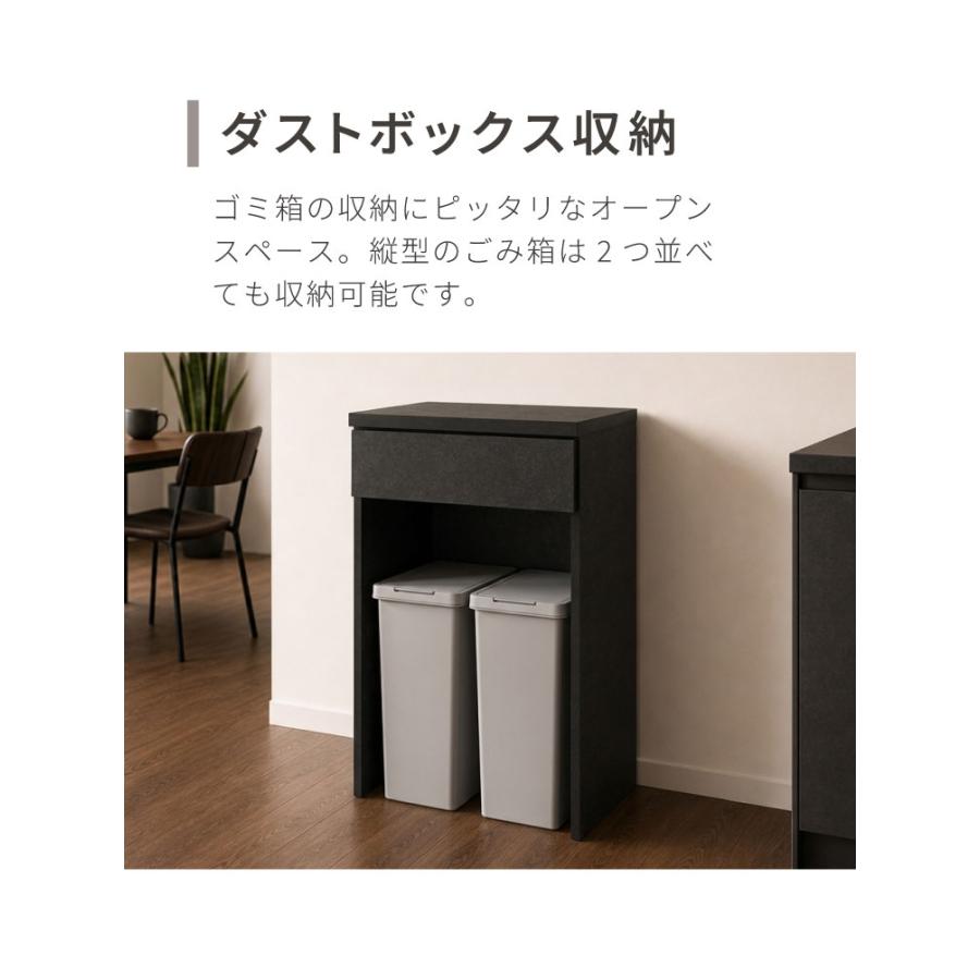 食器棚 キッチンカウンター 幅60cm 日本製 国産 引出収納タイプ 完成品