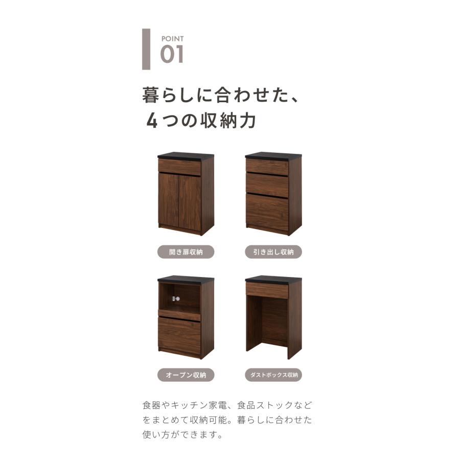 大川家具 キッチンカウンター 下台 幅86cm 日本製 食器棚 キッチンカウンター 幅60cm 日本製 国産 引出収納タイプ 完成品
