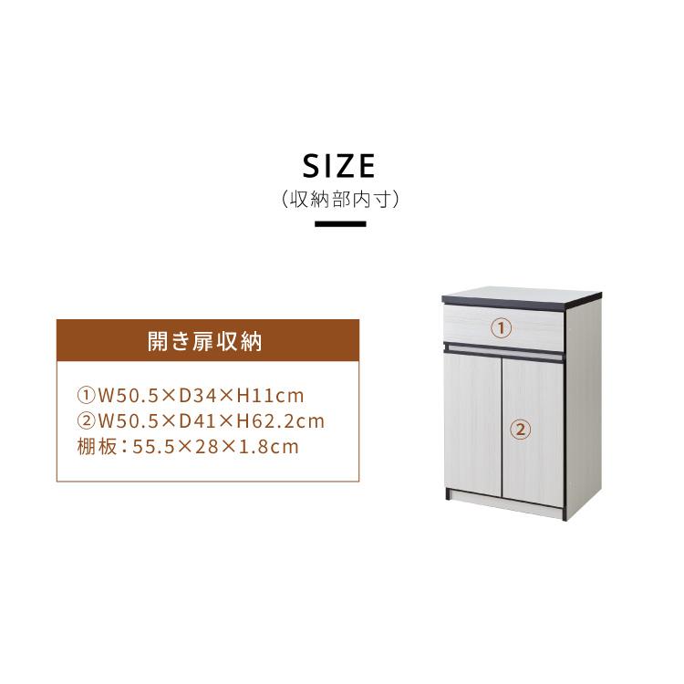 完成品 FLON60 開き扉 間仕切り 背面化粧 奥行45 アルミ取っ手 フル