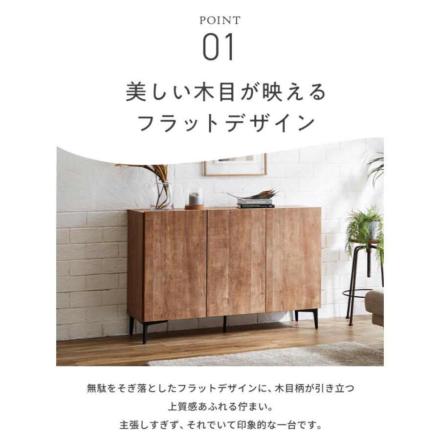 キャビネット 幅120 脚付き サイドボード リビングボード リビング収納