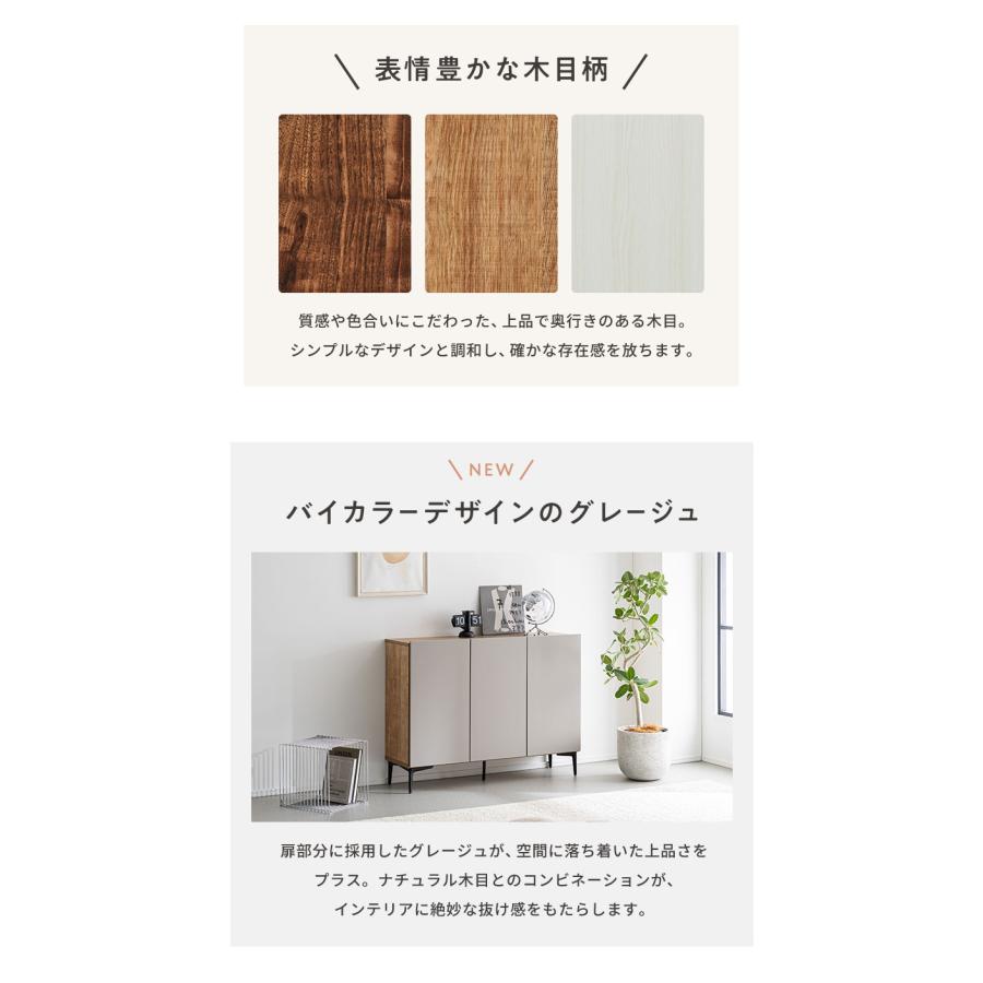 キャビネット 幅120 脚付き 国産 日本製 大川家具 完成品サイドボード リビングボード リビング収納 おしゃれ ヴィンテージ大容量 リビング 収納 代引不可_4