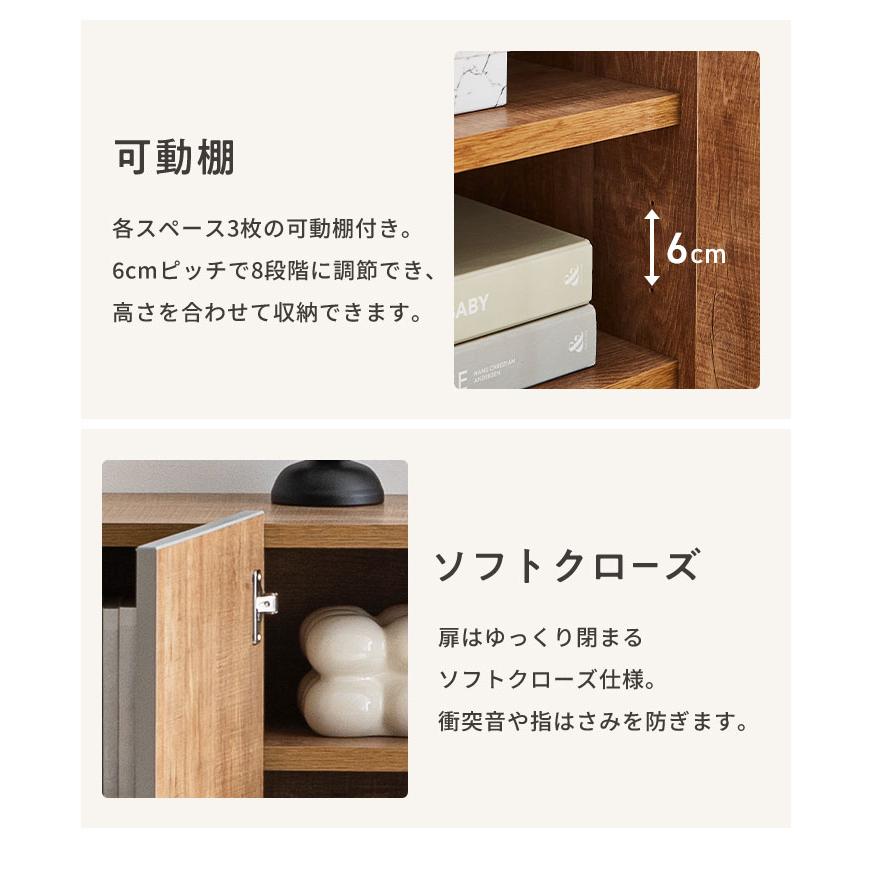 キャビネット 幅120 脚付き 国産 日本製 大川家具 完成品サイドボード
