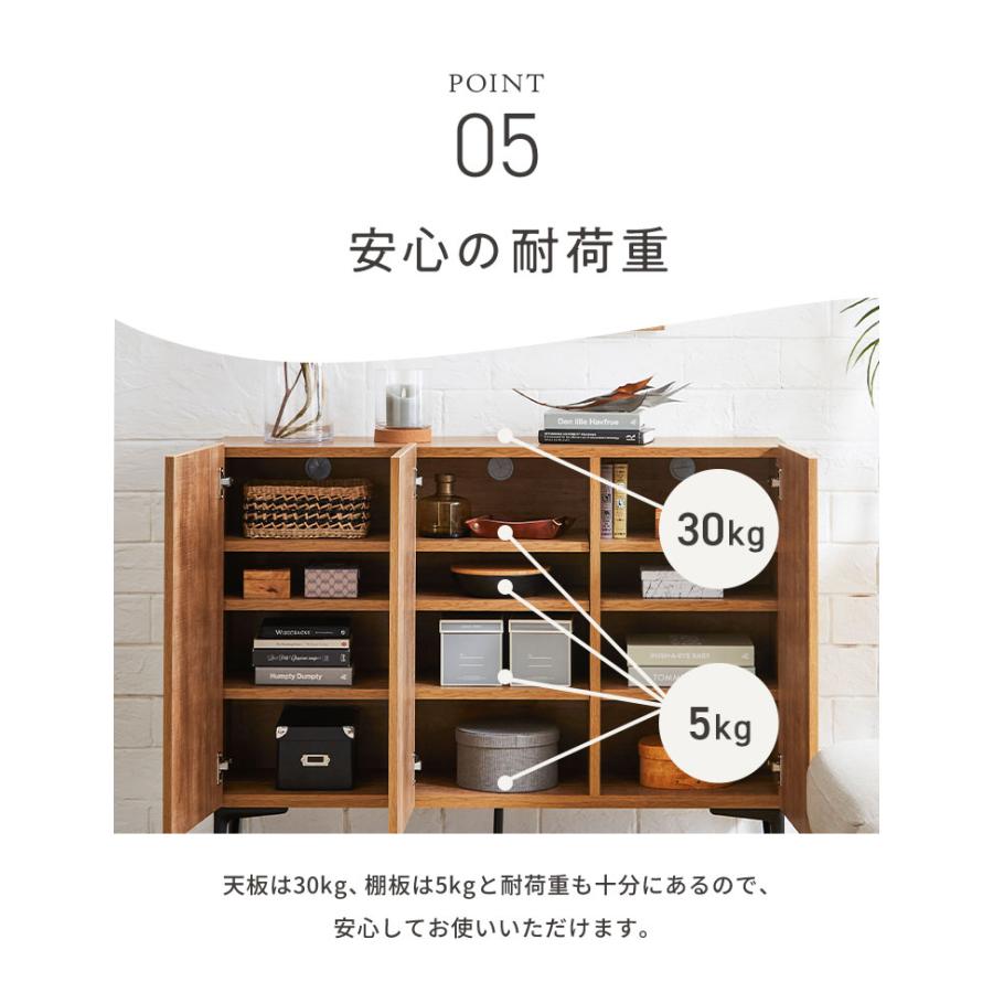 キャビネット 幅120 脚付き 国産 日本製 大川家具 完成品サイドボード リビングボード リビング収納 おしゃれ ヴィンテージ大容量 リビング 収納 代引不可_9