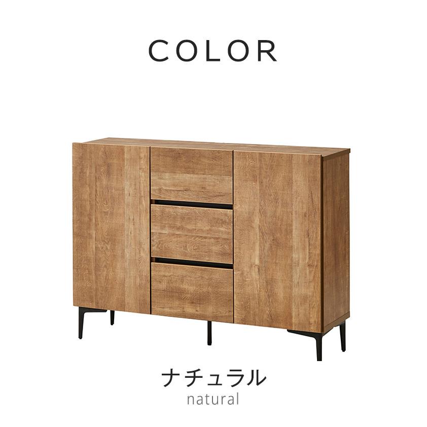 キャビネット 引出タイプ 幅120cm 脚付き 国産 日本製 大川家具 完成品