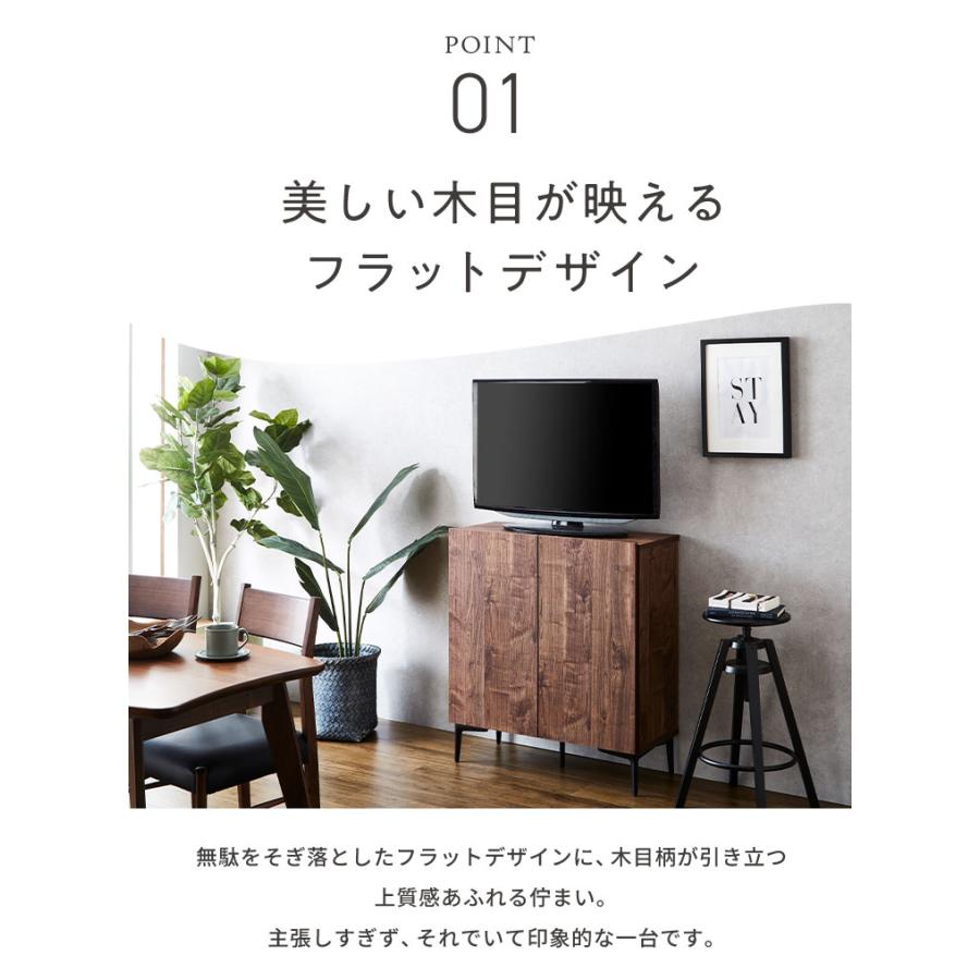キャビネット 幅80 脚付き 国産 日本製 大川家具 完成品サイドボード