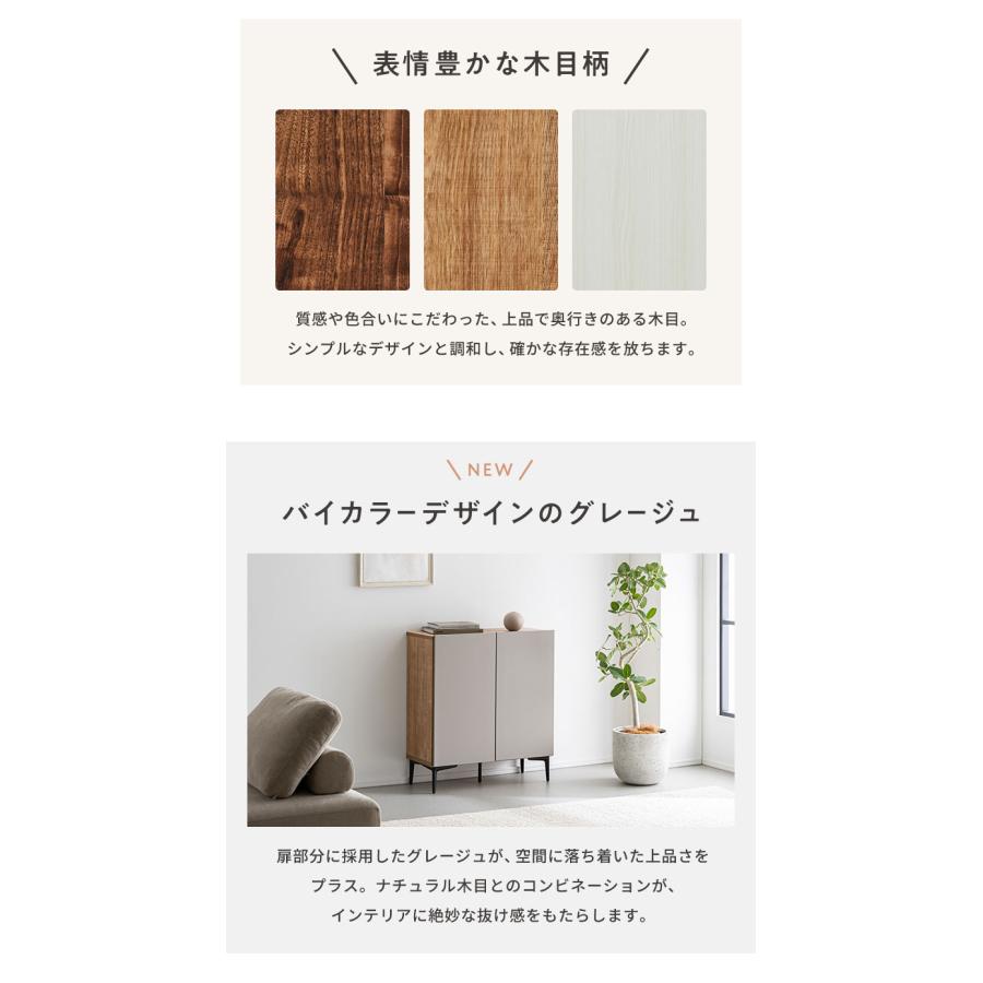 キャビネット 幅80 脚付き 国産 日本製 大川家具 完成品サイドボード