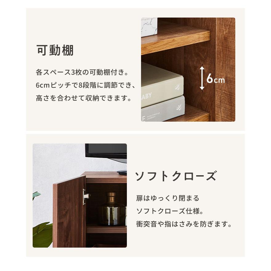 キャビネット 幅80 脚付き 国産 日本製 大川家具 完成品サイドボード