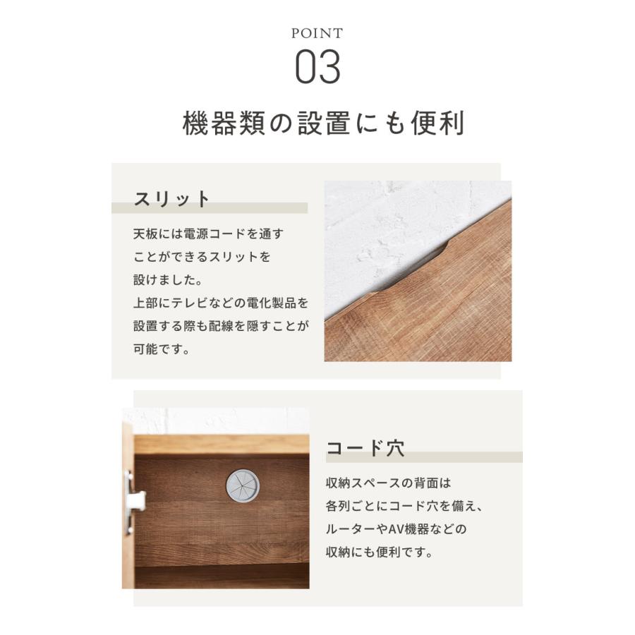 キャビネット 幅80 脚付き 国産 日本製 大川家具 完成品サイドボード