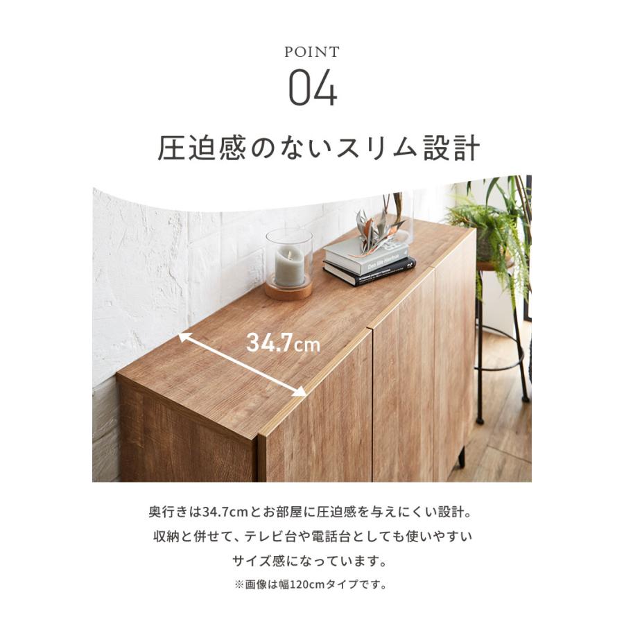 キャビネット 幅80 脚付き 国産 日本製 大川家具 完成品サイドボード リビングボード リビング収納 おしゃれ ヴィンテージ大容量 リビング 収納 代引不可_8