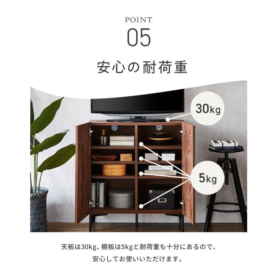 キャビネット 幅80 脚付き 国産 日本製 大川家具 完成品サイドボード