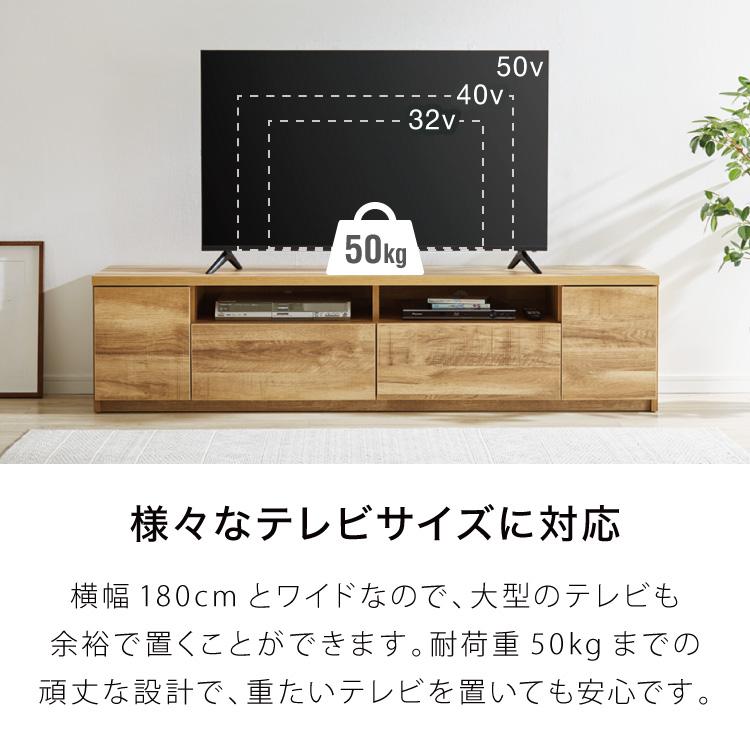 テレビ台 日本製 大川家具 完成品 幅180cm ローボード TV台 TVボード 木製 テレビボード 木製 42インチ 32インチ 52インチ 代引不可｜recommendo｜17