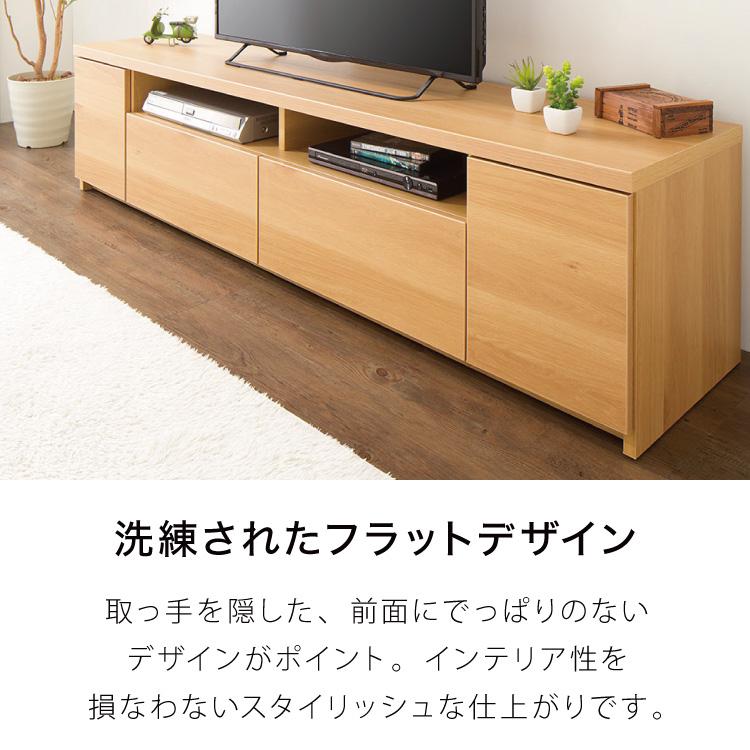 テレビ台 日本製 大川家具 完成品 幅180cm ローボード TV台 TVボード 木製 テレビボード 木製 42インチ 32インチ 52インチ 代引不可｜recommendo｜08